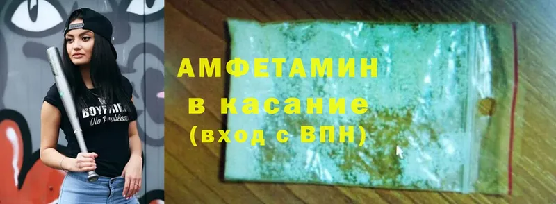 где можно купить   Великий Устюг  АМФ Premium 