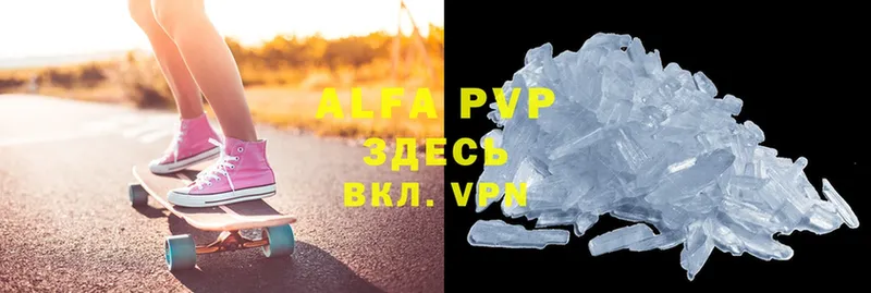 Alfa_PVP мука  Великий Устюг 