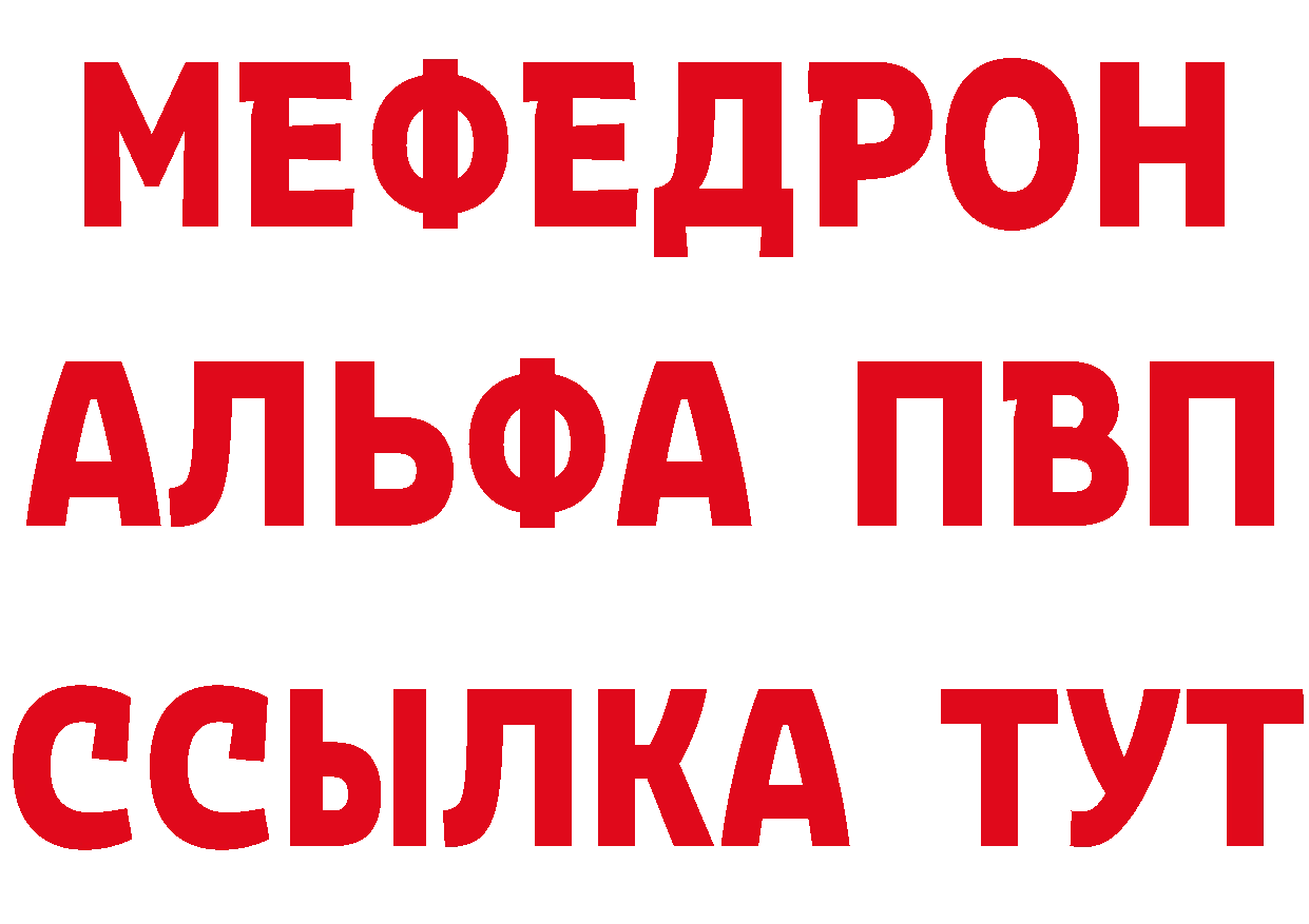 Amphetamine 97% как зайти даркнет ссылка на мегу Великий Устюг